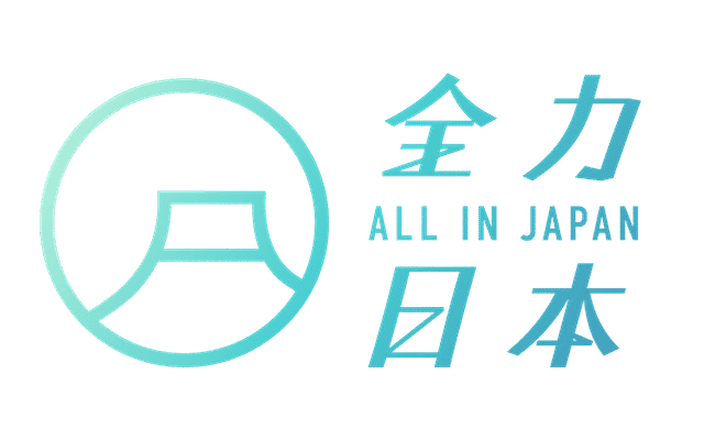 全力日本 ALL in Japan